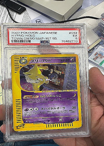 2002 Pokémon Japanese #042 Hypno Holo Town On No Map 1st Edition — front