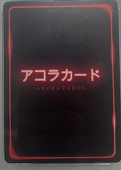 2023 Akora Cards Hot Sauce Collectacon Promo — back