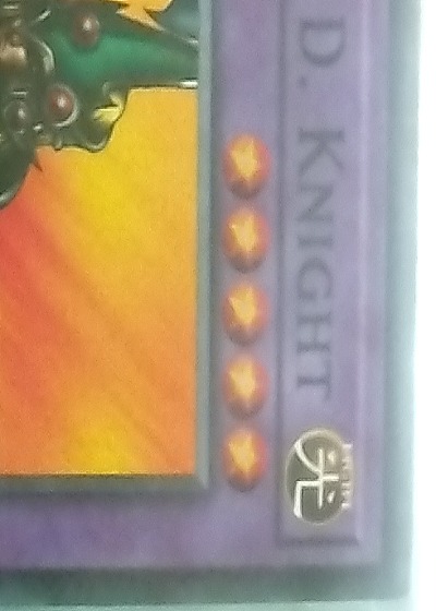 1996 Yu-Gi-Oh! D. Knight — front