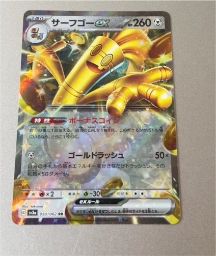 2024 Pokemon TCG Gholdengo ex 050/062 RR Raging Surf — front