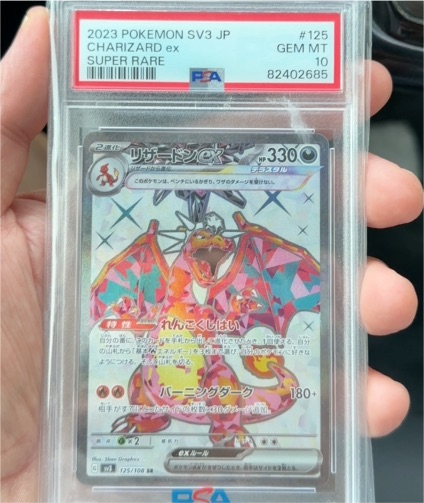 2023 Pokemon SV3 JP #125 Charizard ex — front