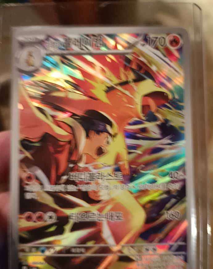 2025 Pokémon TCG #070 Ethan's Typhlosion — front