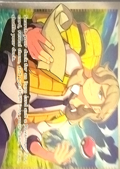 2025 Pokemon #199-190-S4A-B Rose SR — front