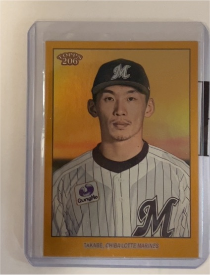 2023 Topps NPB 206 #80 Akito Takabe — front