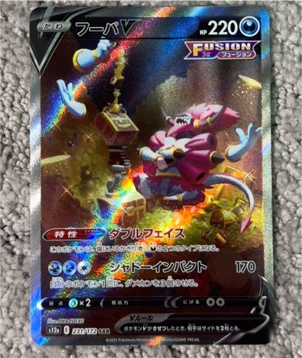2022 Pokémon S12a #231 Hoopa V — front