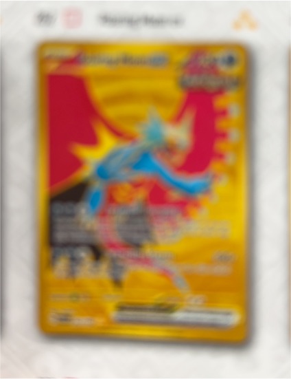 Dragon Ball Z Trading Card Battle of the Gods LZ 048 Gogeta — front