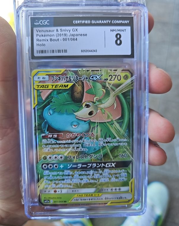Venusaur & Snivy GX 001/064 Remix Bout — front