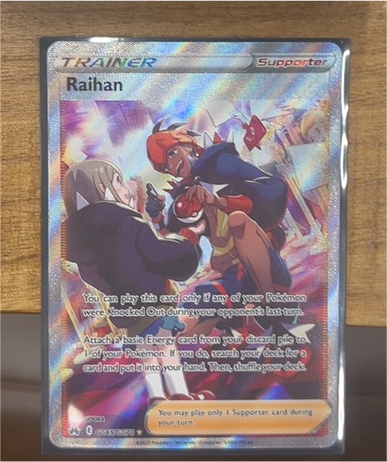 2023 Pokémon TCG Crown Zenith GG65 Raihan — front
