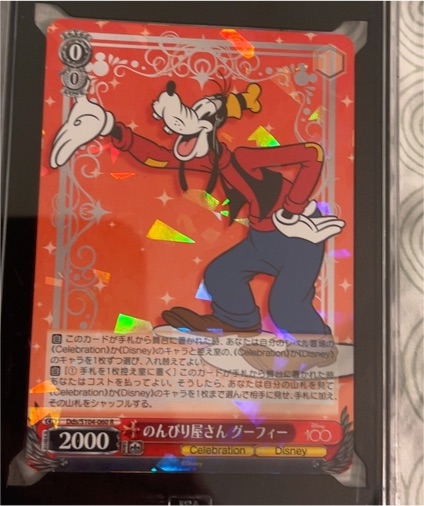 2023 Weiss Schwarz Disney 100 #DDS/S104-060 Goofy — front