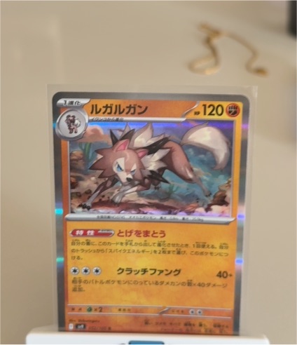 2023 Pokemon Scarlet & Violet Battle Partners #052 Lycanroc — front