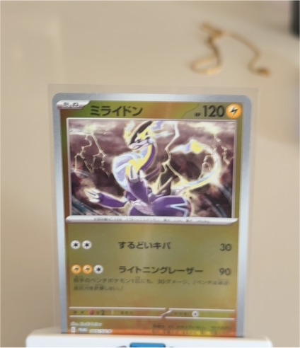 2023 Pokemon 005/SV-P Miraidon Scarlet & Violet Promo — front