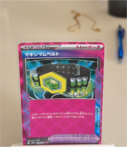 2024 Pokémon Maximum Belt #066/071 — front