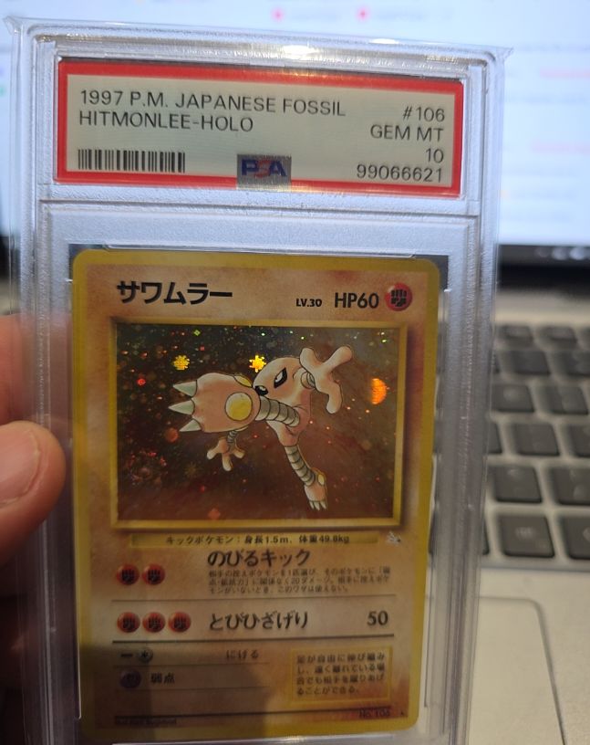 1997 Pokemon Japanese Fossil #106 Hitmonlee Holo — front