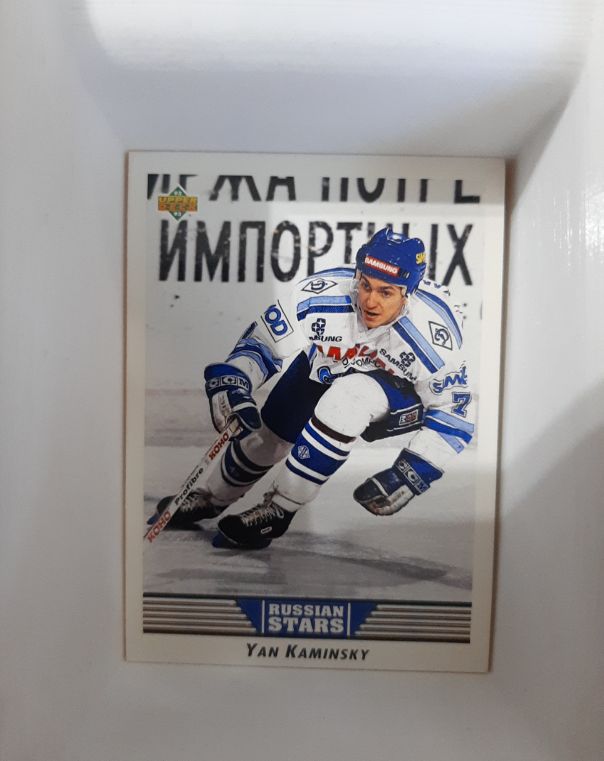 1992-93 Upper Deck #344 Yan Kaminsky — front