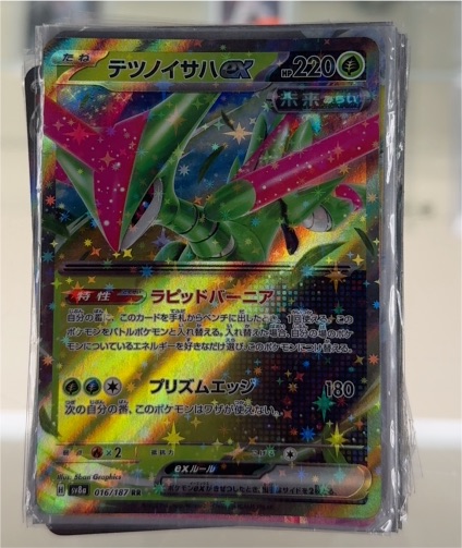2023 Pokémon Terastal Festival ex SV8a #016 Iron Leaves ex — front