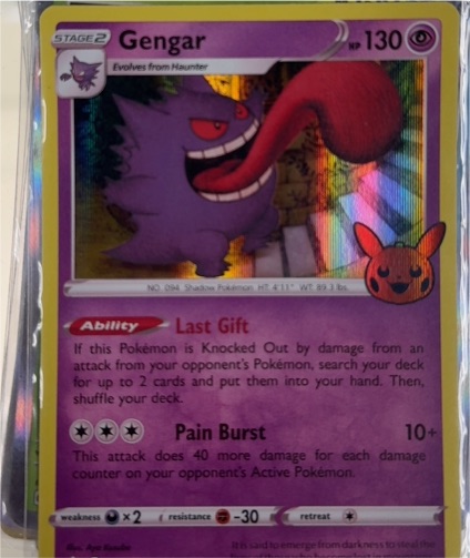 2022 Pokémon #57 Gengar Trick or Trade — front