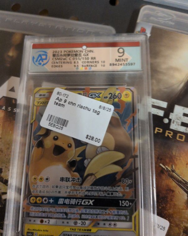2023 Pokemon Chinese #055 Raichu & Alolan Raichu GX Tag Team — front