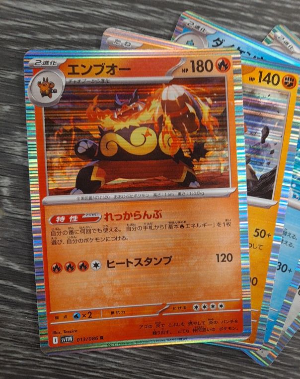 2025 Pokémon SV11W #013 Emboar White Flare — front