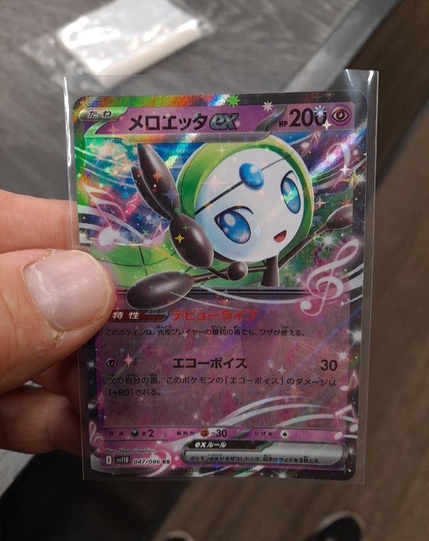 Meloetta ex 047/086 Sv11b Black Bolt Holo (Japanese) — front
