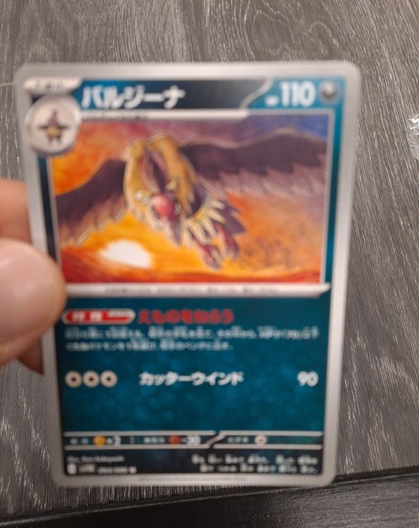 2023 Pokemon 064/086 Mandibuzz — front