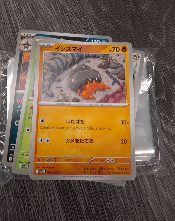 2022 Pokémon SV11b #054 Dwebble — front