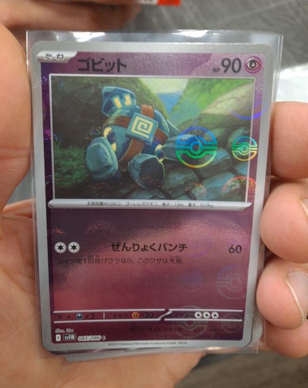 2023 Black Bolt SV11B #045 Golett — front