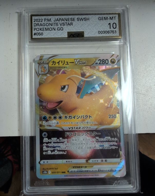 2022 Pokémon Go #050 Dragonite VSTAR — front