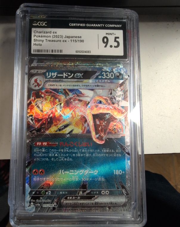 2023 Pokémon #115 Charizard ex Shiny Treasure ex — front