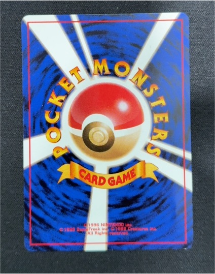 1996 Pocket Monsters Card Game Back — front