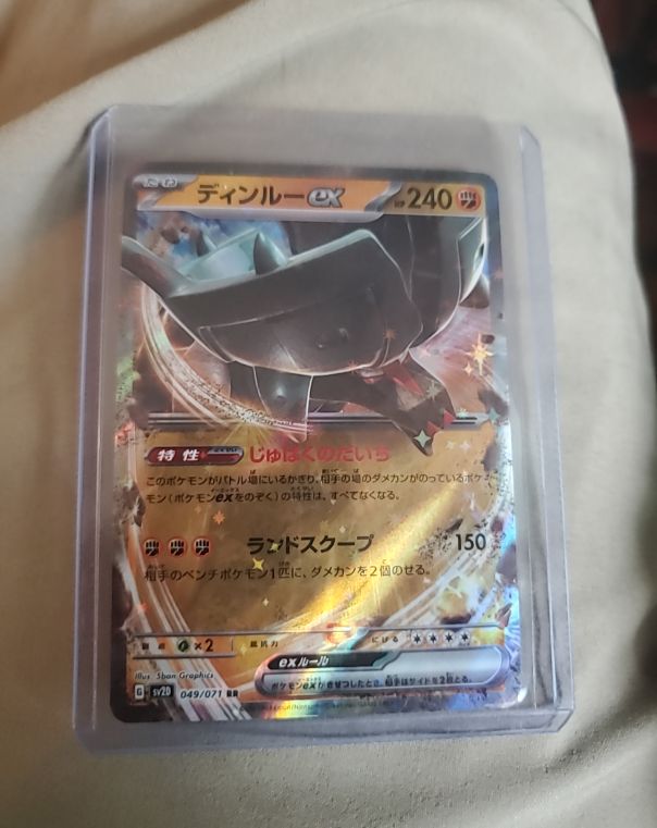 2023 Pokémon SV4a #049 Ting-Lu ex — front