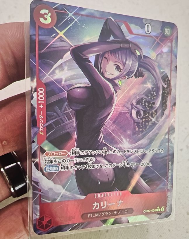 2024 One Piece Card Game OP07-005 Carina — front