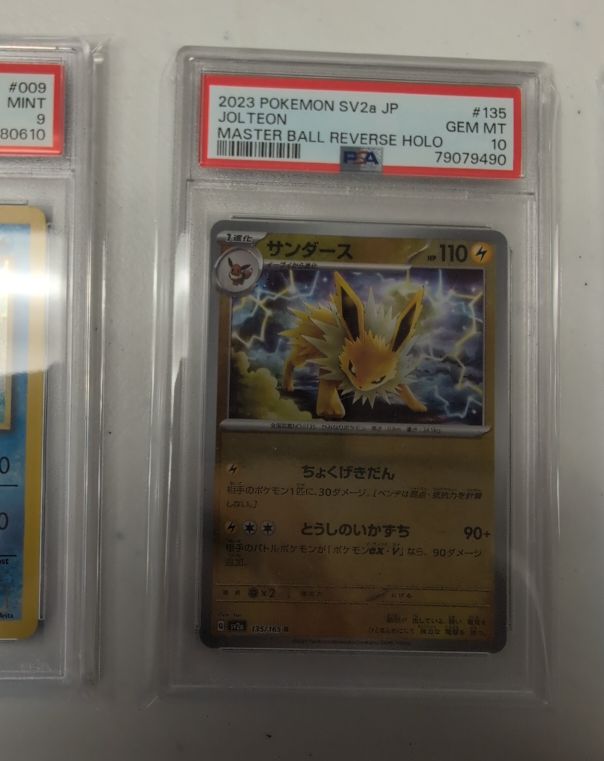 2023 Pokémon SV2a #135 Jolteon Master Ball Reverse Holo — front