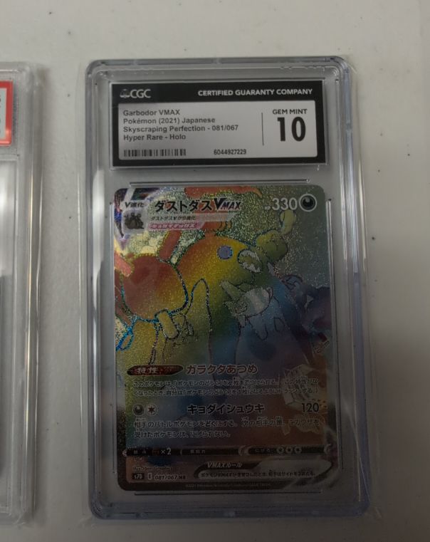 2021 Pokémon Skyscraping Perfection #081 Garbodor VMAX — front