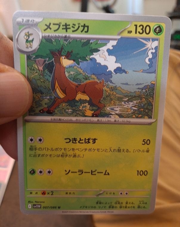 2025 Pokémon SV11W #007 Sawsbuck — front
