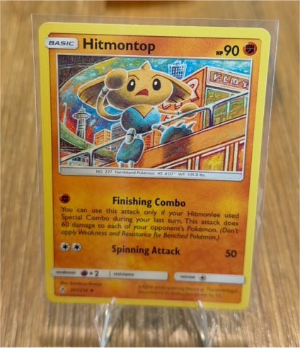 2019 Pokémon TCG Unbroken Bonds #101 Hitmontop — front