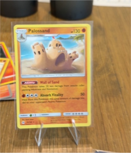 2017 Pokemon Sun & Moon Base Set #75 Palossand — front