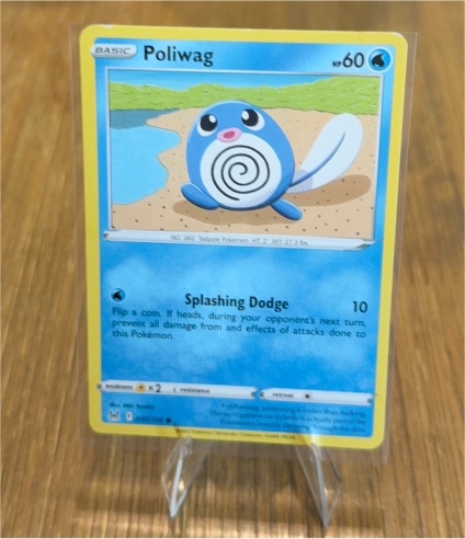 2022 Pokémon TCG Lost Origin #030 Poliwag — front