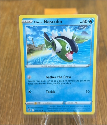 2022 Pokémon SWSH10: Astral Radiance #043 Hisuian Basculin — front