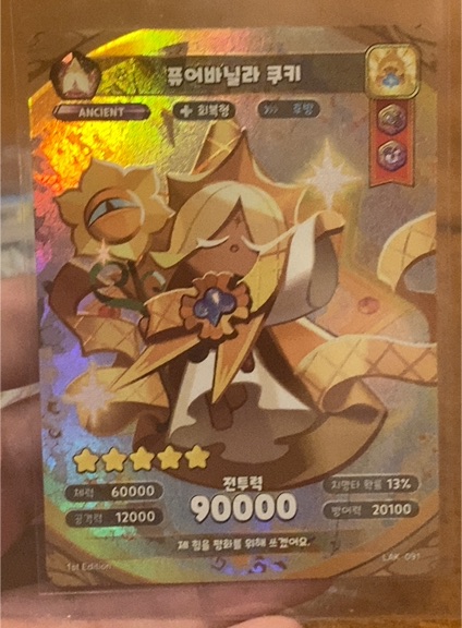 Cookie Run Kingdom HOL-097 Ancient Cookie — front