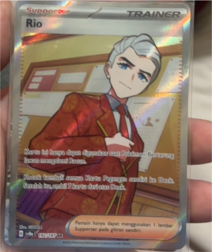 2023 Pokémon SV: Prismatic Evolutions #134/131 Rio — front