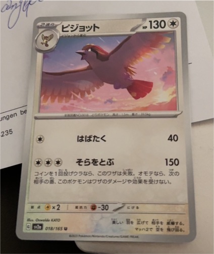 2023 Pokémon Scarlet & Violet 151 #018 Pidgeot — front