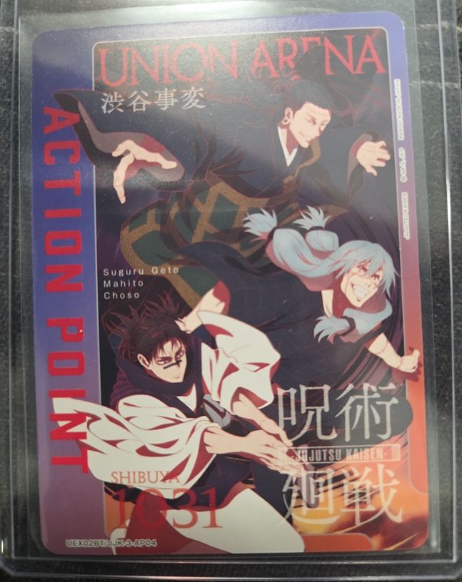 Union Arena Jujutsu Kaisen Vol.2 EX04BT/JJK-3-AP04 Action Point — front
