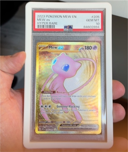 2023 Pokémon Mew EX #205 — front