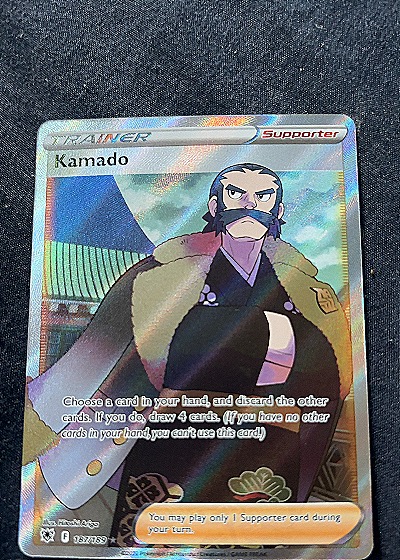 2022 Pokémon Astral Radiance #187 Kamado — front