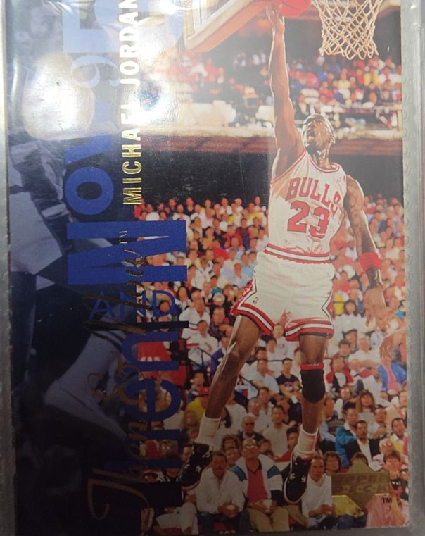 1994-95 Upper Deck Then & Now #359 Michael Jordan — front