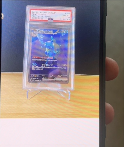 2023 Pokemon SV2a JP #202 Blastoise EX — front