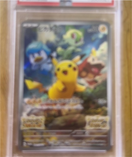 2022 Pokémon Scarlet & Violet Promo #001/SV-P Pikachu — front