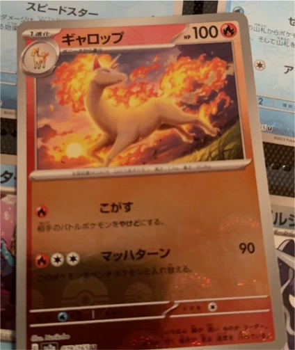 2023 Pokémon Scarlet & Violet 151 #078 Rapidash — front
