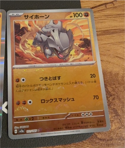 2023 Pokémon Scarlet & Violet 151 #111 Rhyhorn — front