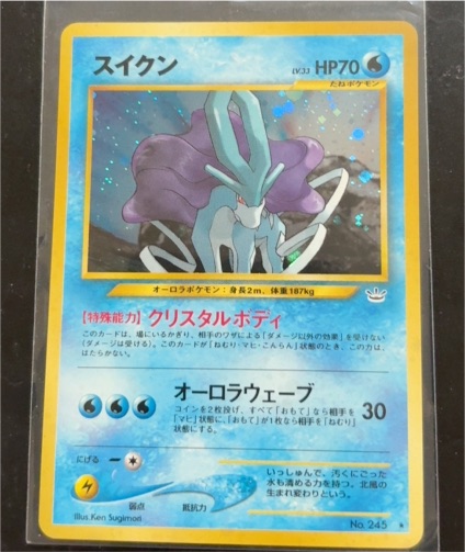 1999 Pokémon #245 Suicune — front